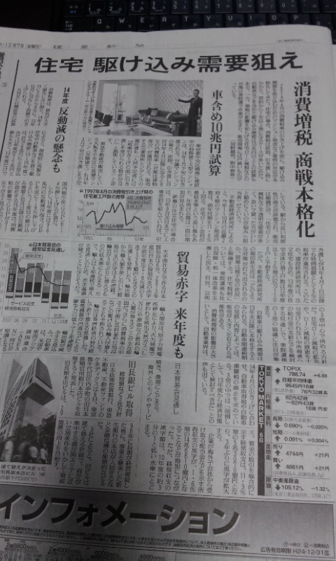 C:\fakepath\2012-12-07 06.52.19[1].jpg