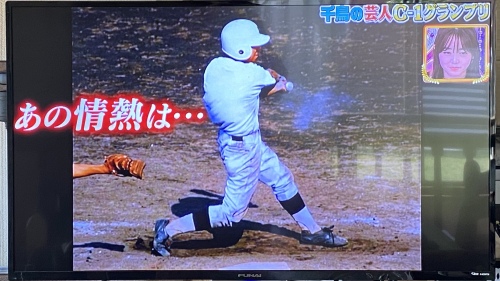 千鳥大悟 6