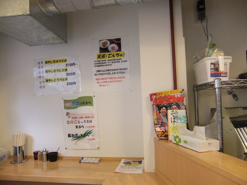 一由そば＠駒込の店内20131023.JPG