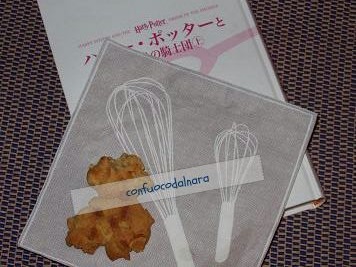 harry potter cookie.jpg