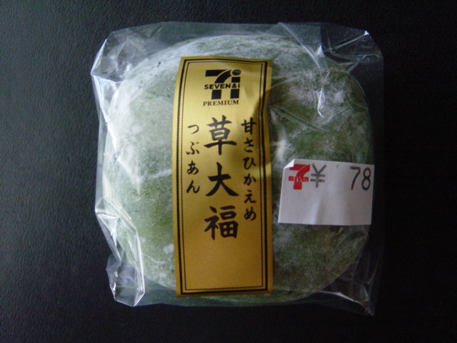 DSC09957.JPG