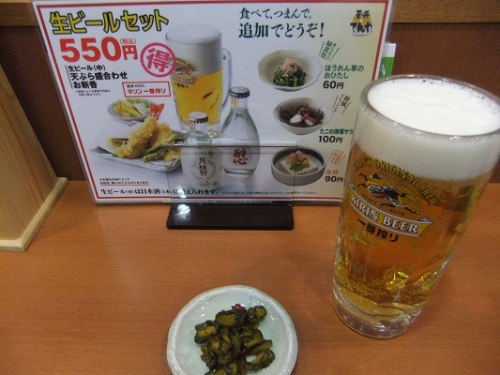 千住２丁目・天丼てんや北千住西口店の生ビールセット１20120201.JPG