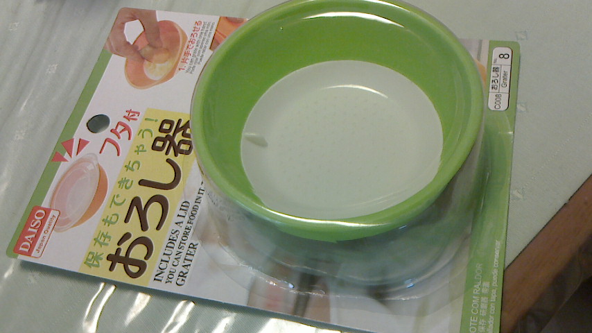 NEC_0135.JPG