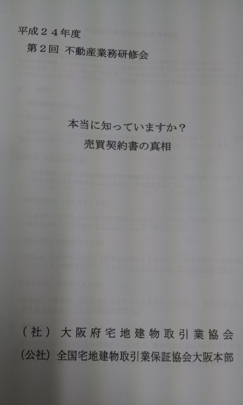 C:\fakepath\2012-11-09 08.03.51[1].jpg