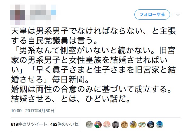 2017-12-30 12.01.52.jpg