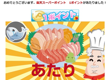 20180124 dinning win.jpg