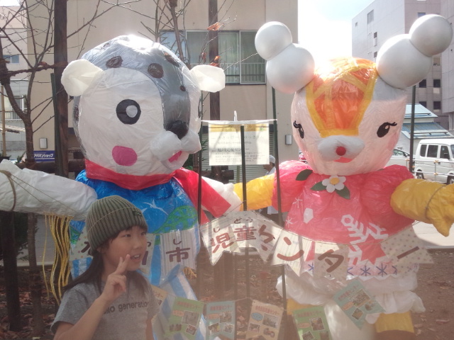 IMG_20150922_121205.jpg