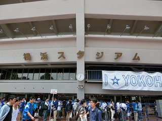 004yokohamastajiam.jpg