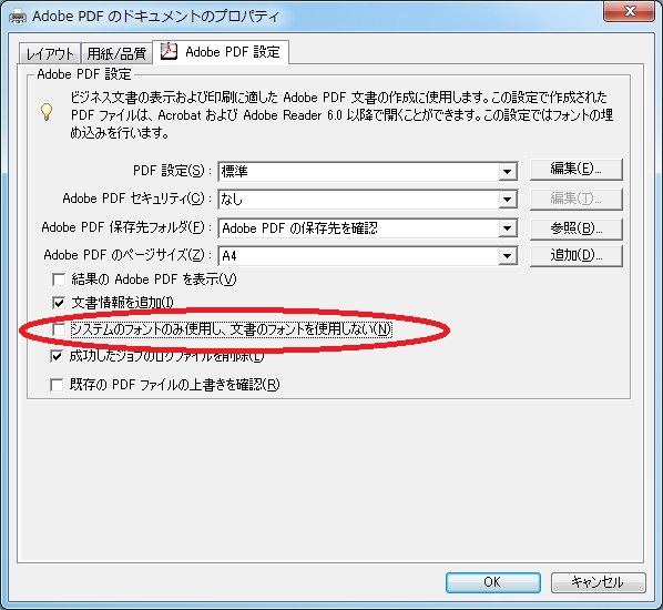 2012-7-31_16-54-41_No-00.jpg