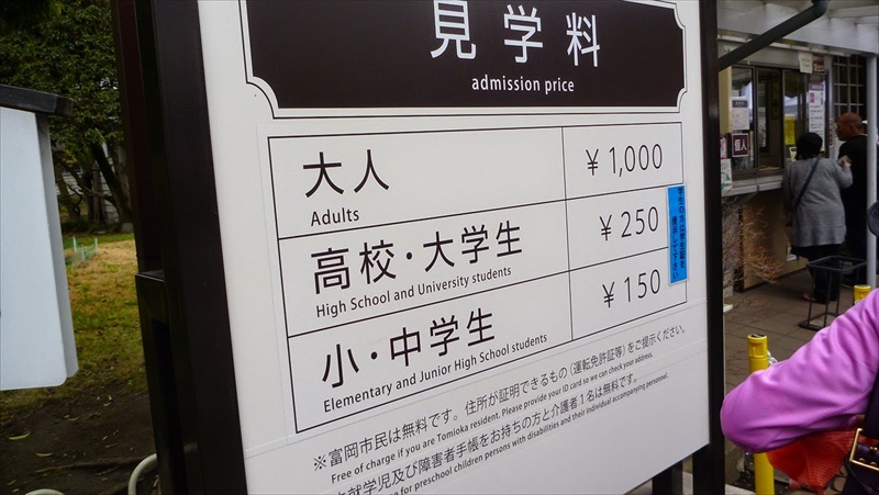 20150420 09033201.JPG