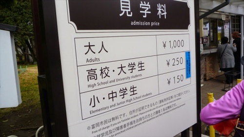 20150420 09033201.JPG