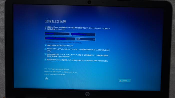 20160120 13400301.JPG