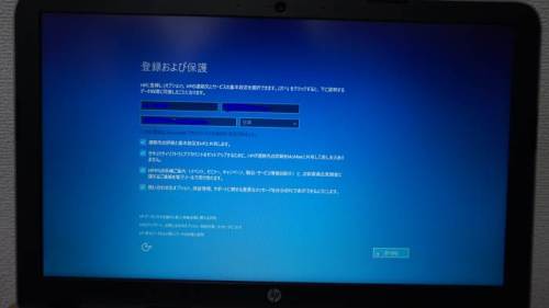 20160120 13400301.JPG