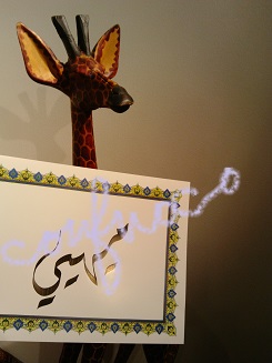 arabic caligraphy.jpg