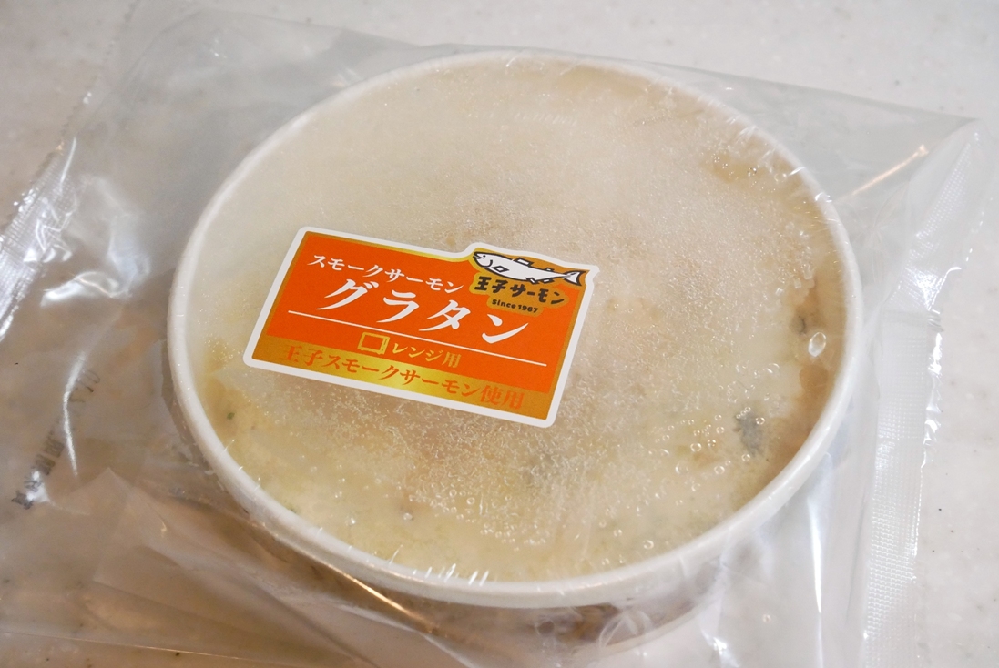 サンマルコ食品　王子サーモンのスモークサーモングラタン　パケ.JPG