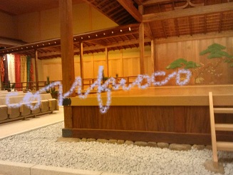 yokohama nogakudo.jpg