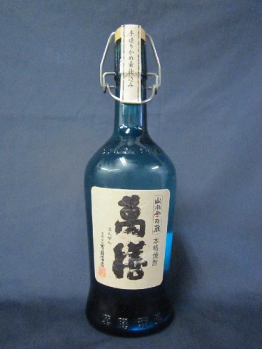 萬膳デキャンタ
