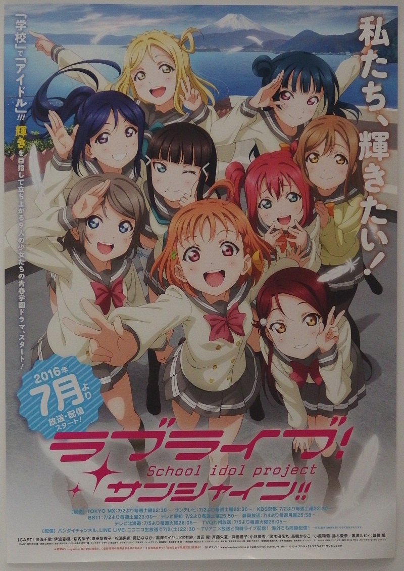 ラブライブ (36).JPG