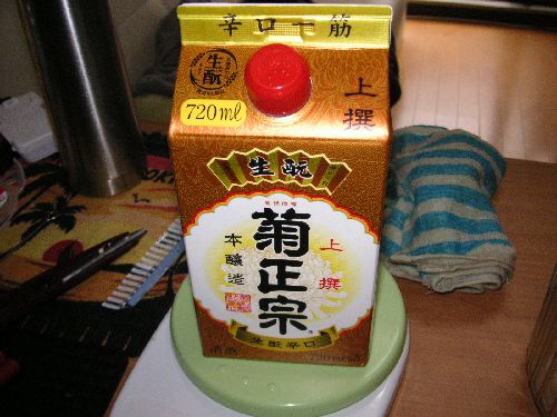 PICT0012.JPG