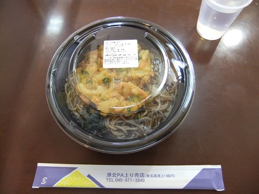 港北PA上りハイウェイショップのかきあげそば１20120404.JPG