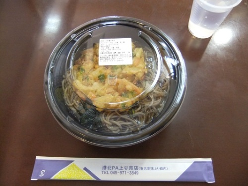 港北PA上りハイウェイショップのかきあげそば１20120404.JPG