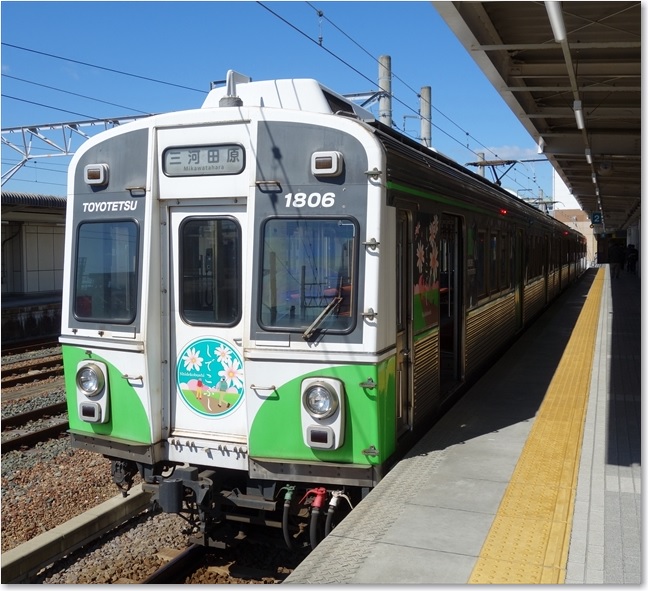 53新豊橋駅に停車中の【 しでこぶし・1806号 】