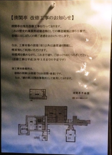 20150910 11133401.jpg