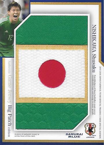 2015-2016JapanNationalTeamSE_JCP01_Nishikawa_Shusaku_Patch_24.jpg