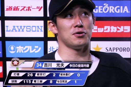 2013.5.22 FvsS ヒーローインタビュー　吉川.JPG