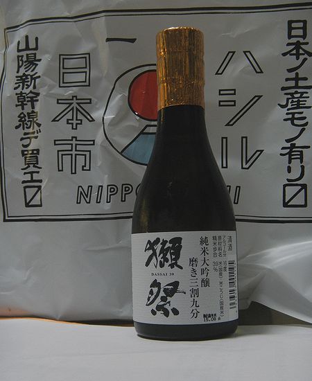 土産bl.jpg