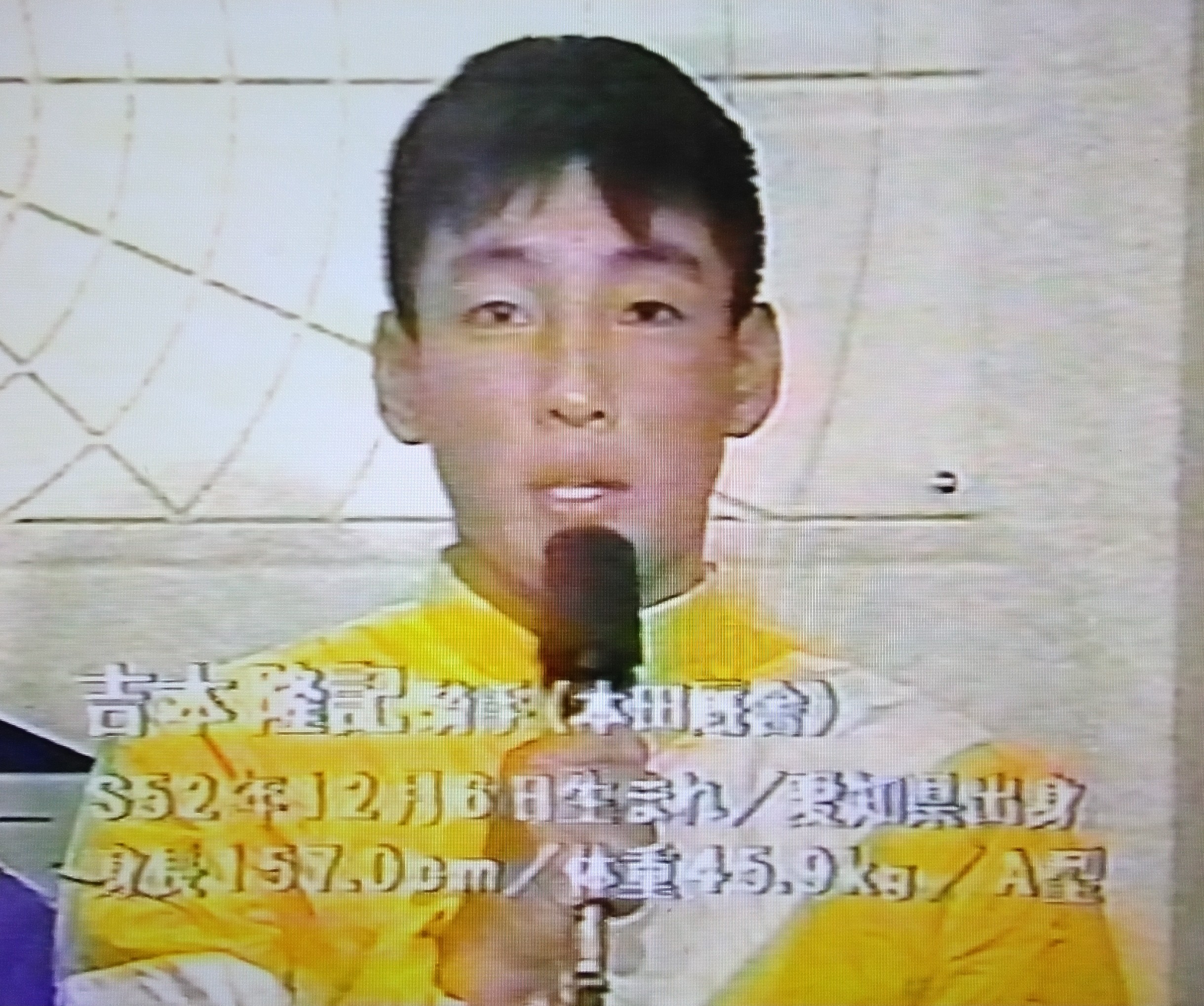 吉本(デビュー三重テレビ.jpg
