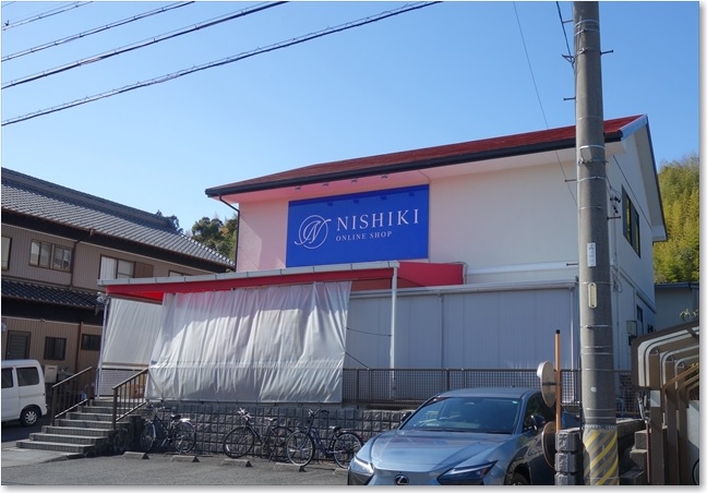 130NISHIKIオンラインショップ