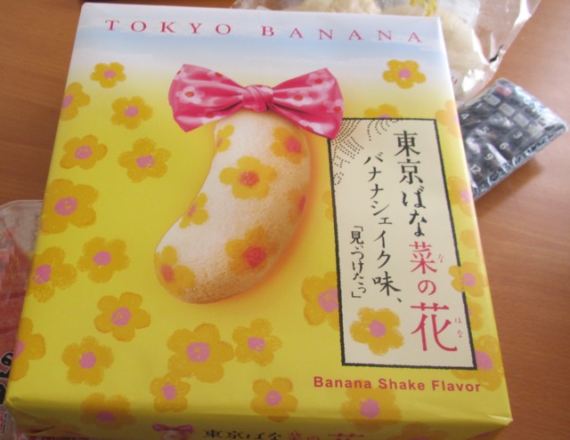 東京ばな菜の花 (1).JPG
