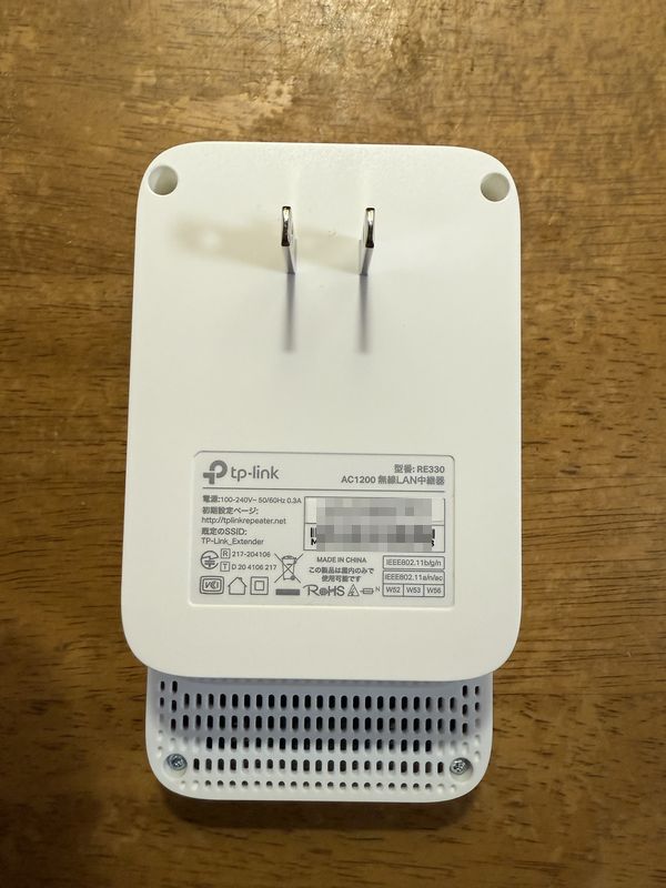 TP-Link_04.jpg