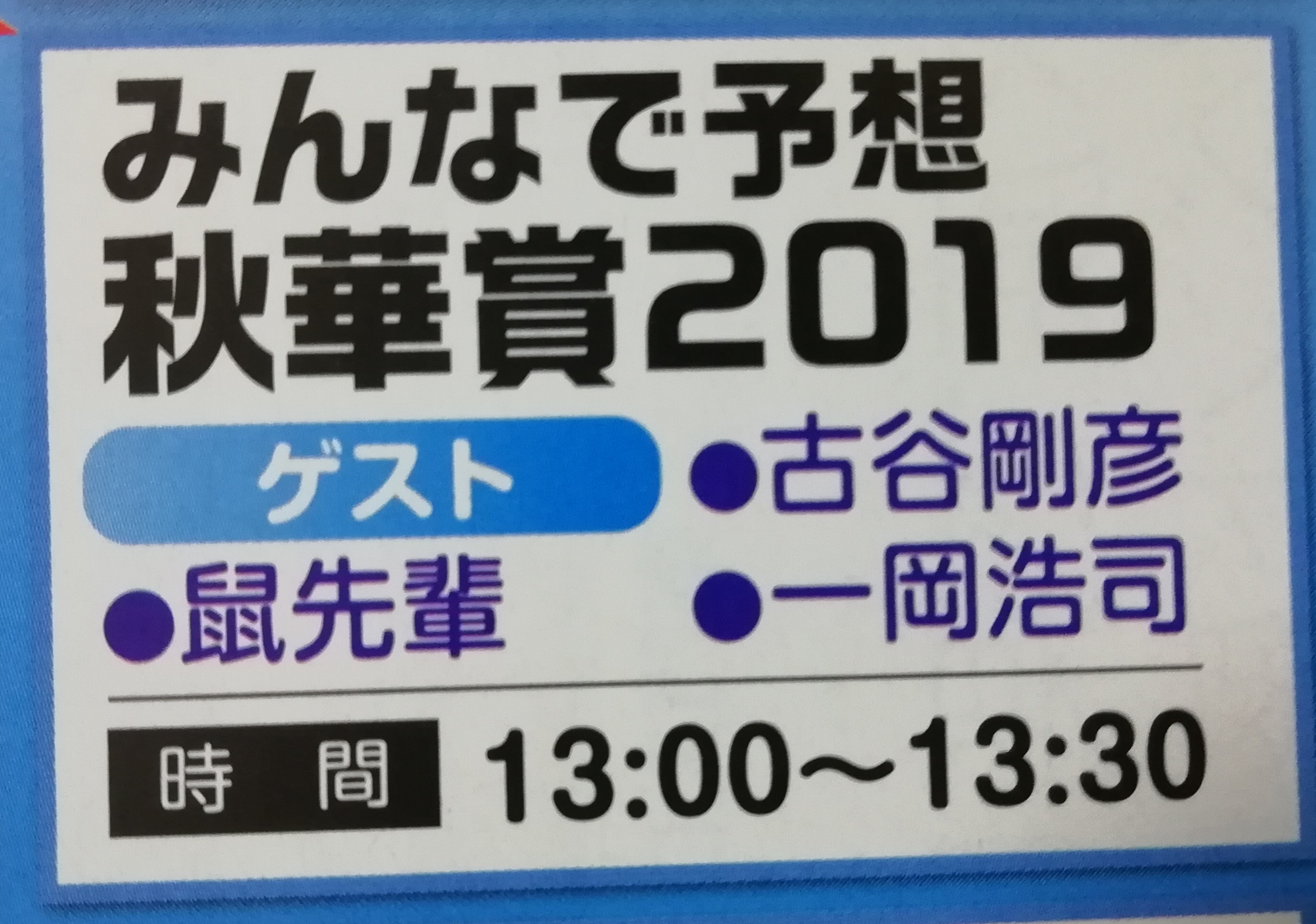 幻の.jpg