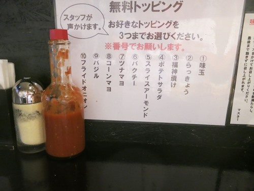 20150913_カレーは飲み物。無料トッピング.JPG