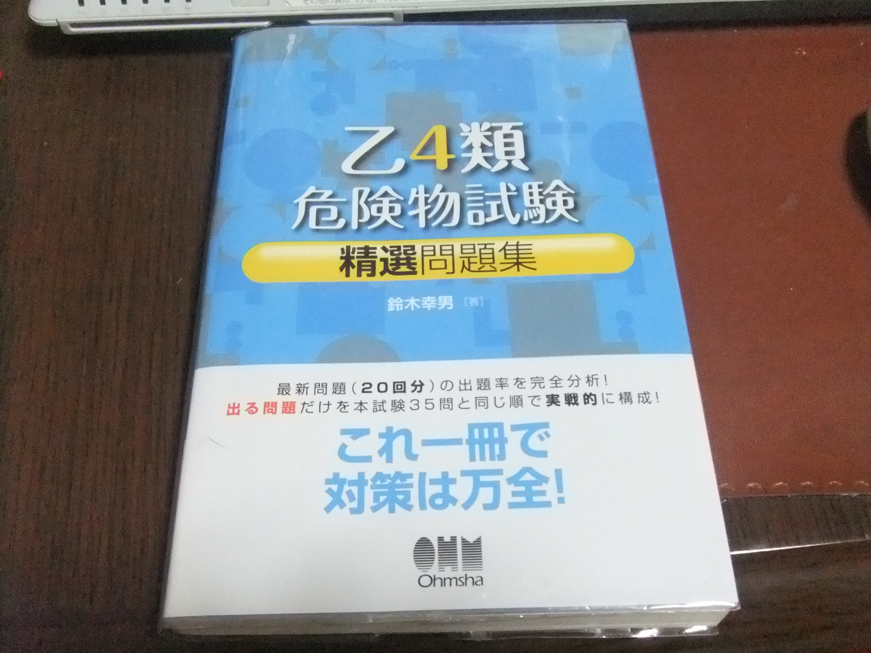画像 028.jpg