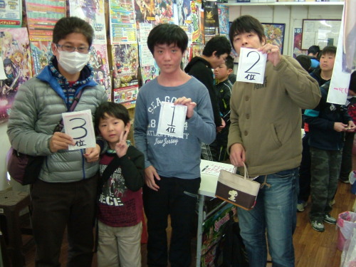 C:\fakepath\2015.03.14大会 002.jpg