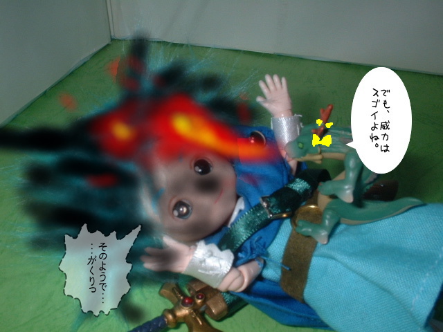 ドラゴラム　その1　04