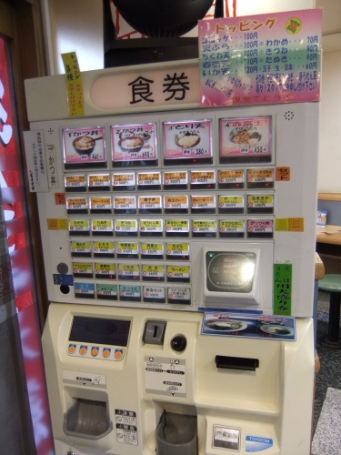 富士そば上野店＠上野駅前の券売機20130115.JPG