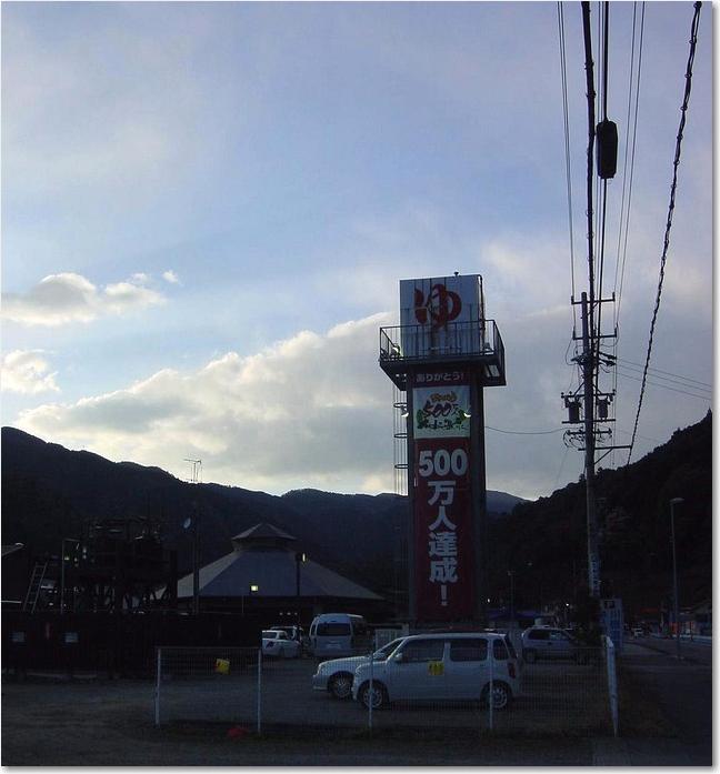 43_500万人達成.JPG