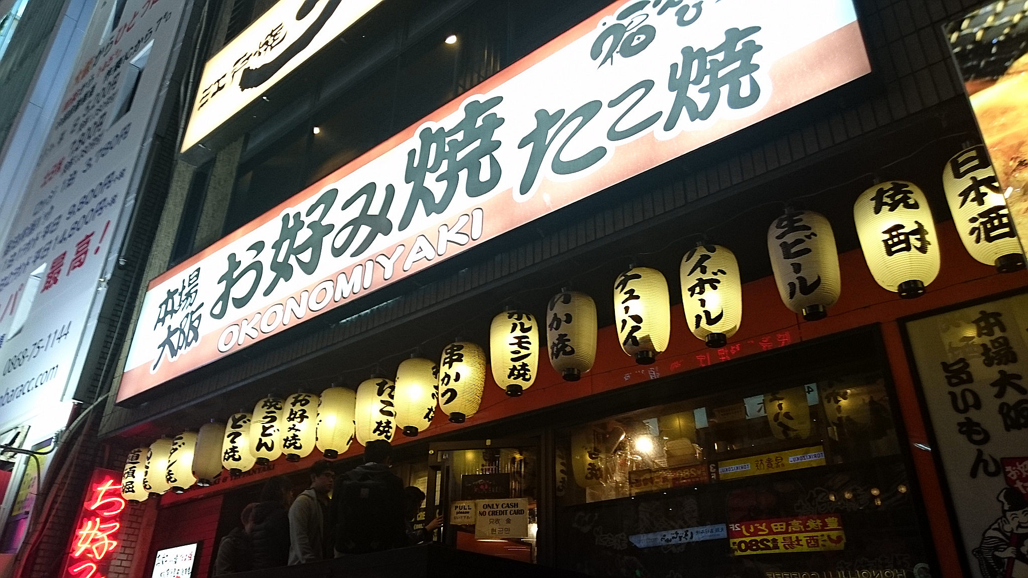 大阪旅行(21).jpg