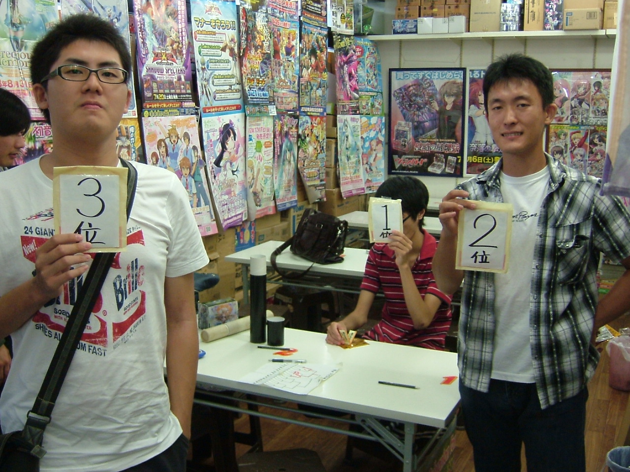 2013.09.14大会 009.jpg