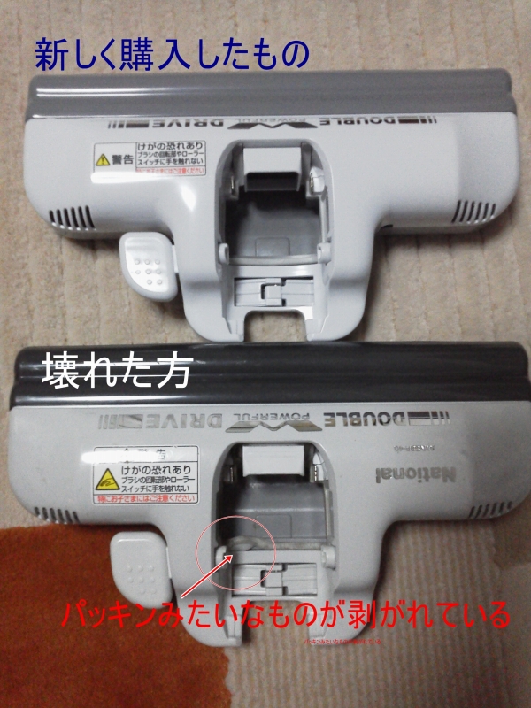 説明入り.jpg