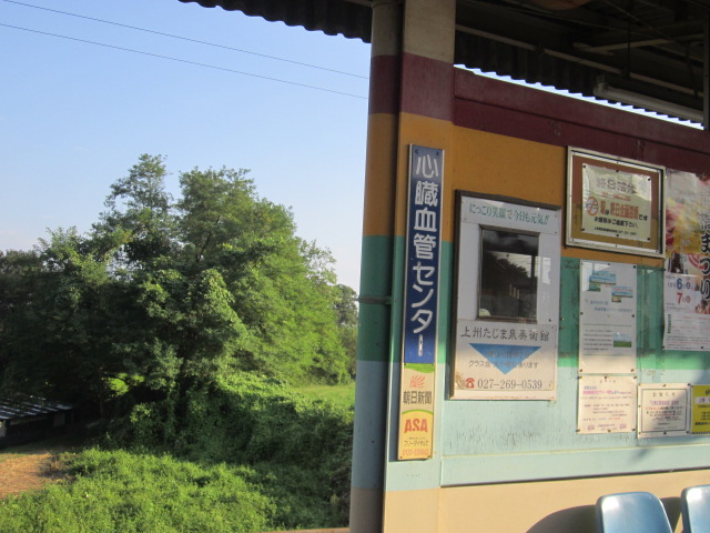 心臓血管センター駅