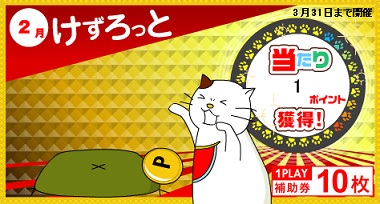 kezulot 20160218.jpg