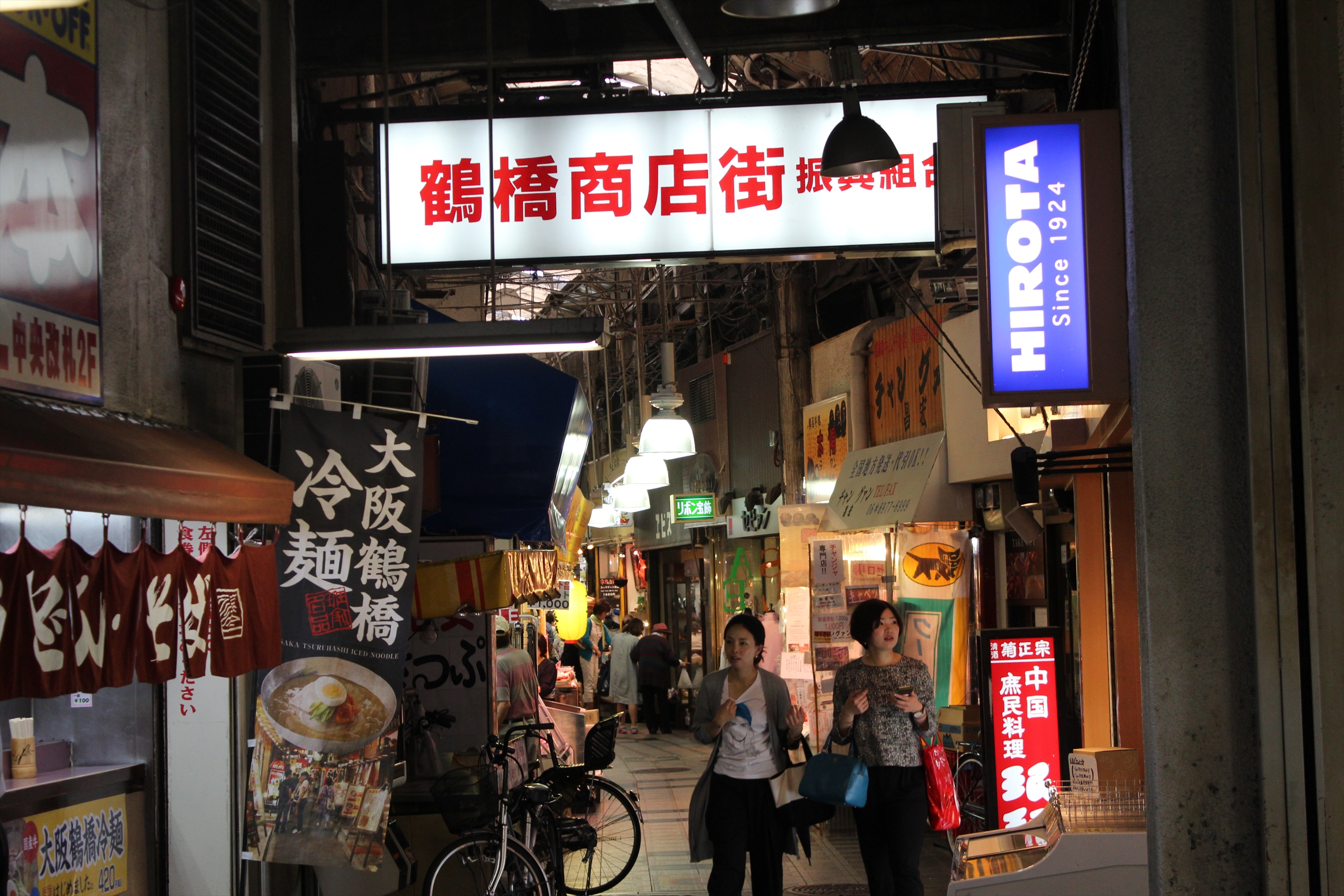 IMG_5446_R.JPG