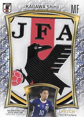 2018JapanNationalTeamSE_MJP06_Kagawa_Shinji_Patch_01.jpg