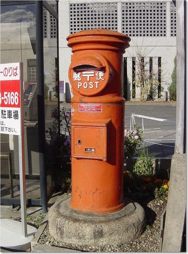 27赤いポスト.JPG