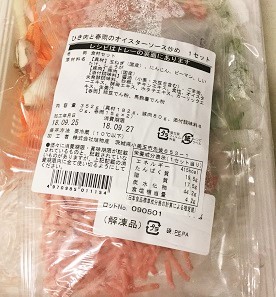 ひきにく6.JPG